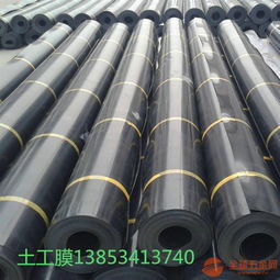 山东聊城藕池防渗土工膜的应用与选择指南